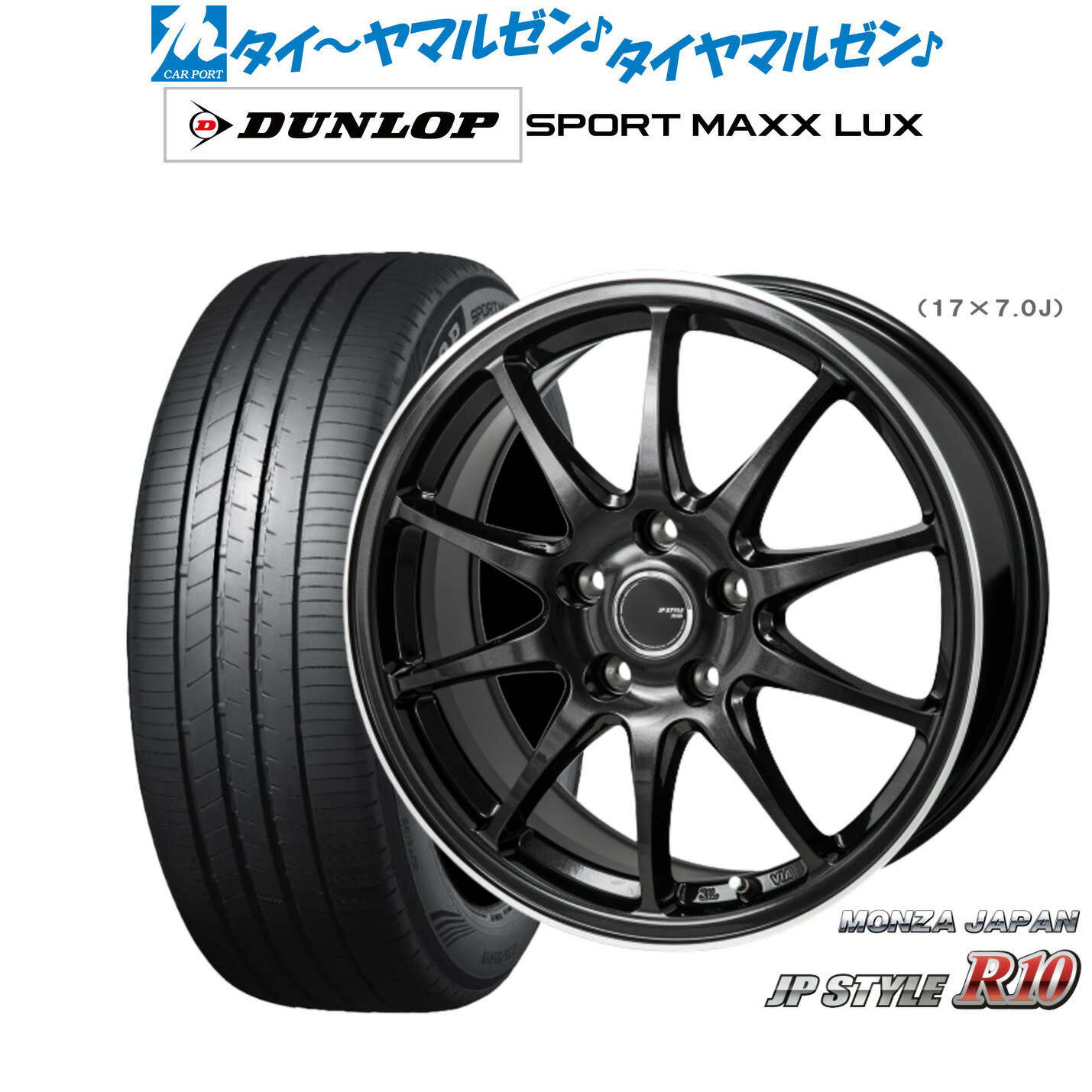 [6/22〜26]割引クーポン配布新品 サマータイヤ ホイール4本セットモンツァ JP STYLE R1018インチ 7.0Jダンロップ SPORT MAXX LUX225/40R18
