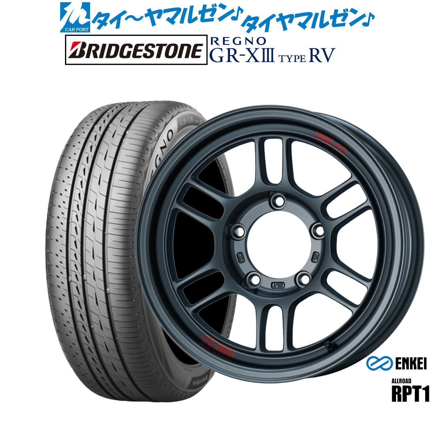 楽天市場】ジムニーシエラ 215 エンケイの通販 楽天市場】ジムニーシエラ 215 エンケイの通販