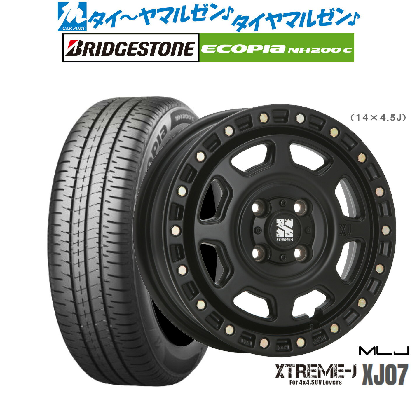 [12/1]ストアポイント5倍！新品 サマータイヤ ホイール4本セットMLJ エクストリーム XJ0713インチ 4.0Jブリヂストン ECOPIA エコピア NH200C155/70R13