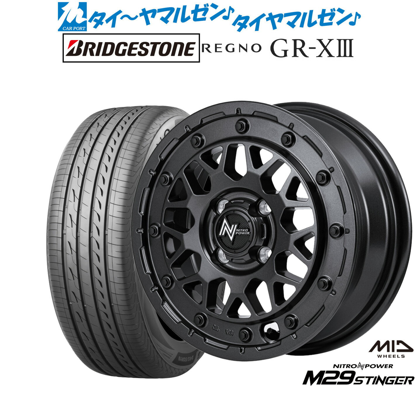 [6/22〜26]割引クーポン配布新品 サマータイヤ ホイール4本セットMID ナイトロパワー M29 スティンガー14インチ 4.5Jブリヂストン REGNO レグノ GR-XIII(GR-X3)165/55R14
