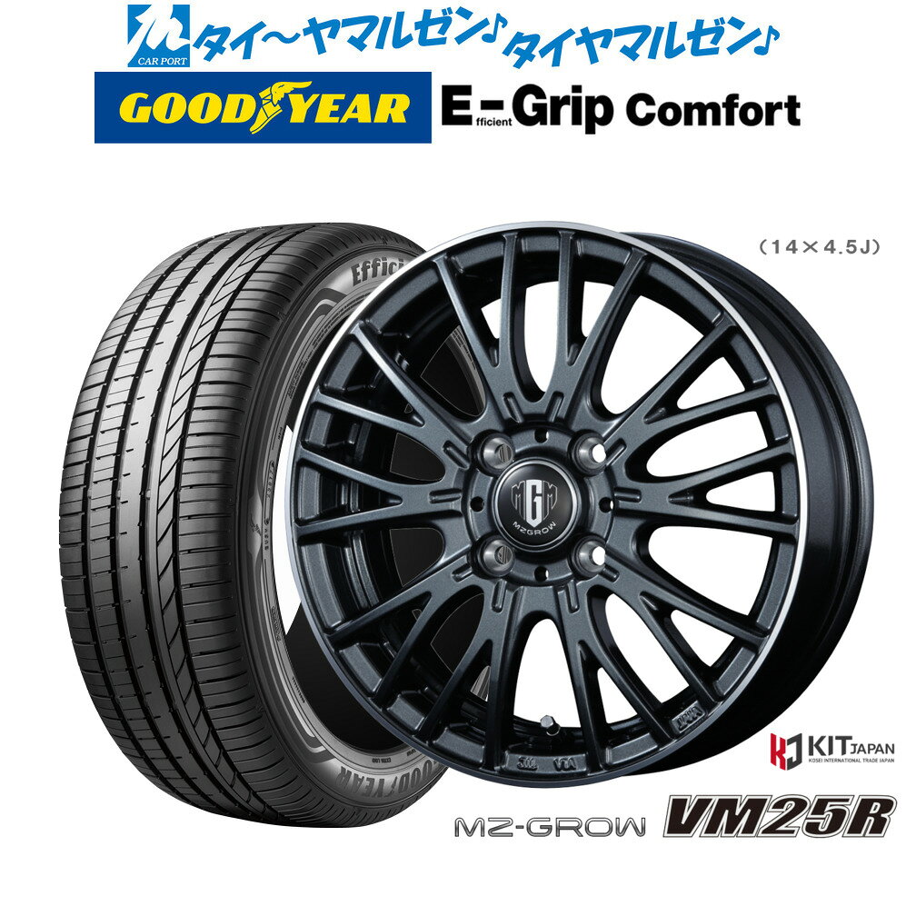 [5と0のつく日]割引クーポン配布新品 サマータイヤ ホイール4本セットコーセイ MZ-GROW VM25R15インチ 4.5Jグッドイヤー エフィシエント グリップ コンフォート165/50R15