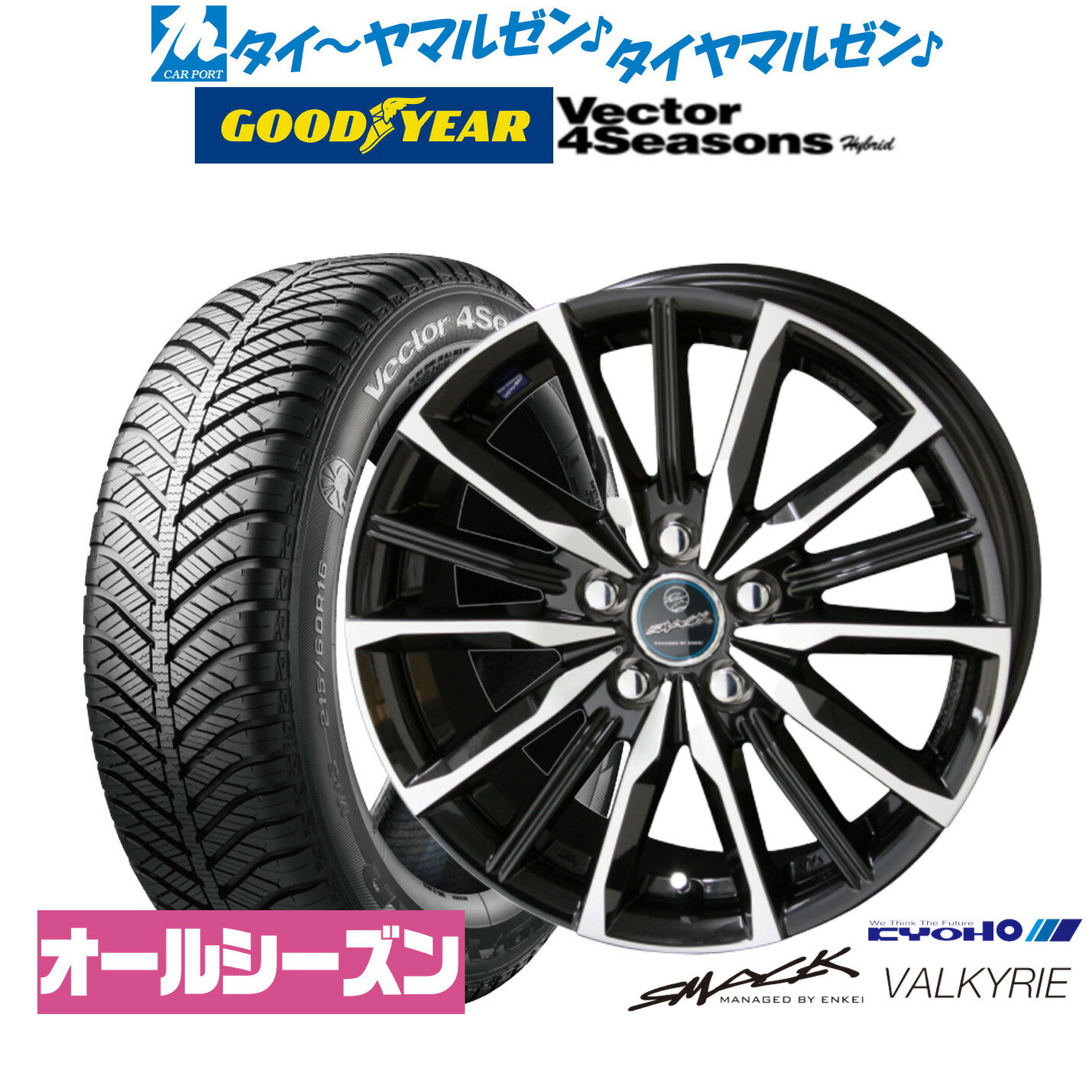 楽天市場】185/65R15(P.C.D(mm)100)(サマータイヤ 楽天市場】185/65R15(P.C.D(mm)100)(サマータイヤ