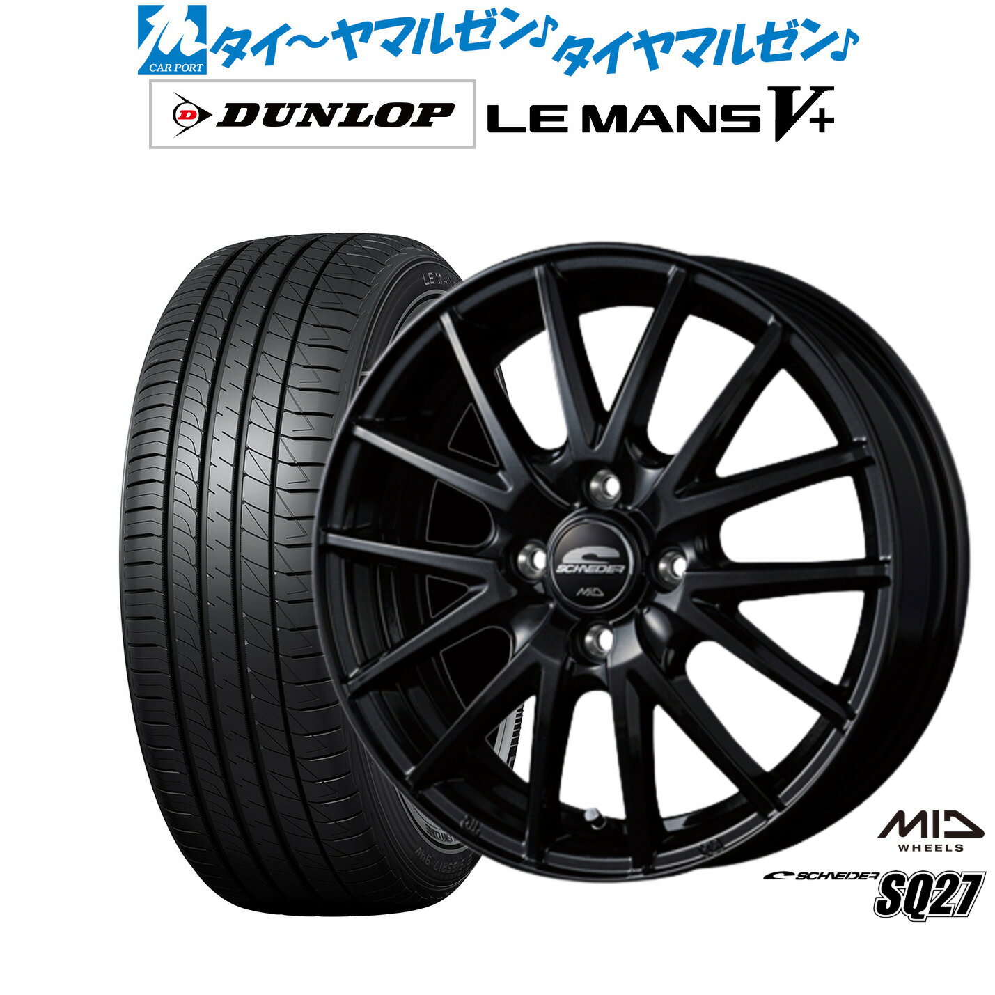 楽天市場】タイヤホイールセット 165/55r15 5j ルマン サマー