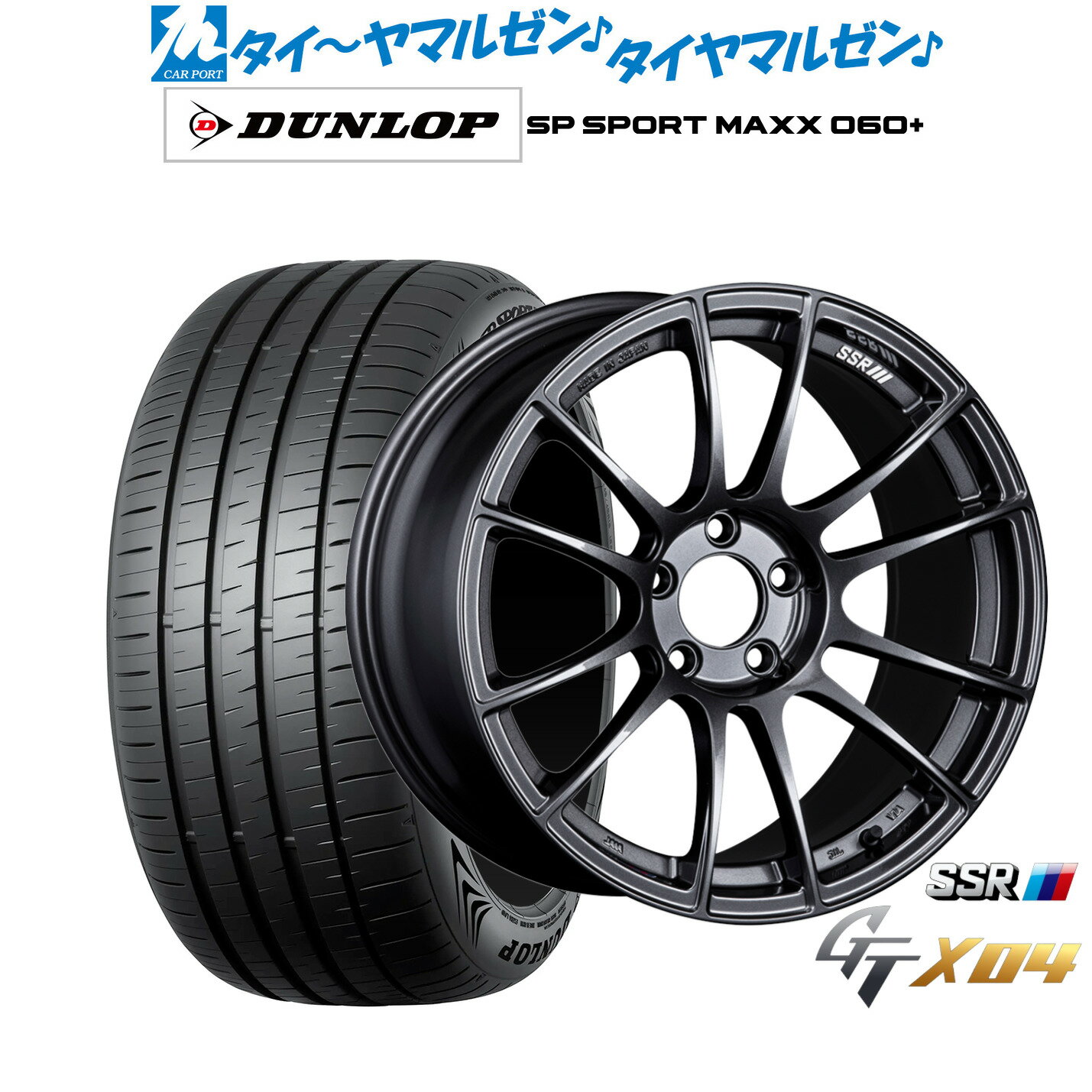 [6/22〜26]割引クーポン配布新品 サマータイヤ ホイール4本セットタナベ SSR GT X0419インチ 8.5Jダンロップ SP SPORT MAXX 060+235/40R19