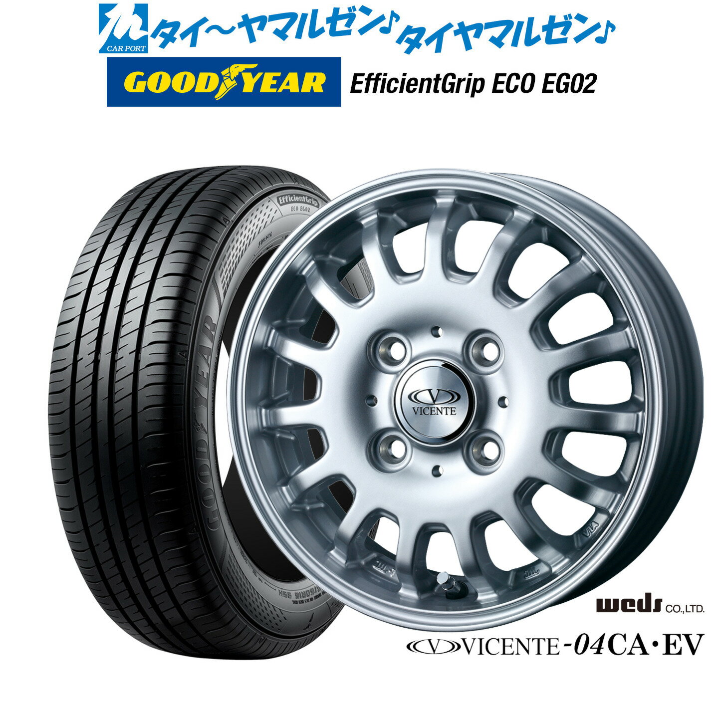 楽天市場】スズキ エブリィ(リム径(インチ)14)(タイヤ 楽天市場】スズキ エブリィ(リム径(インチ)14)(タイヤ