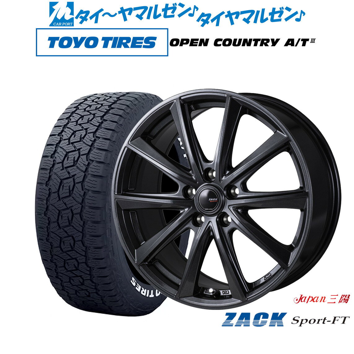楽天市場】オフロード（タイヤ幅（mm）245）（サマータイヤ・ホイール