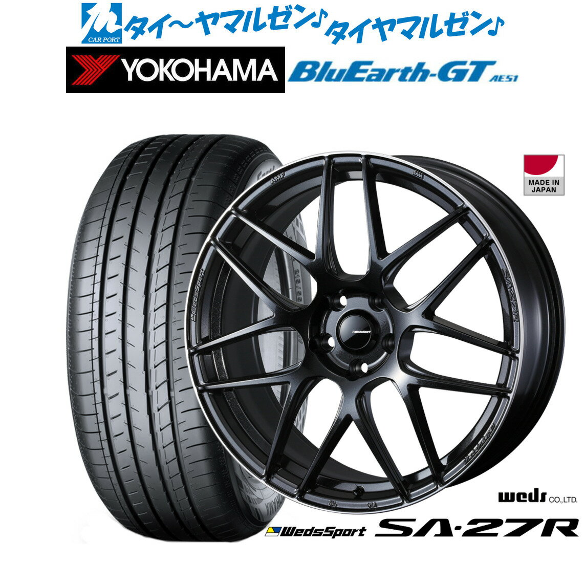 [5/9～15]割引クーポン配布新品 サマータイヤ ホイール4本セットウェッズ ウェッズスポーツ SA-27R17インチ 7.0Jヨコハマ BluEarth ブルーアース GT (AE51) 215/45R17