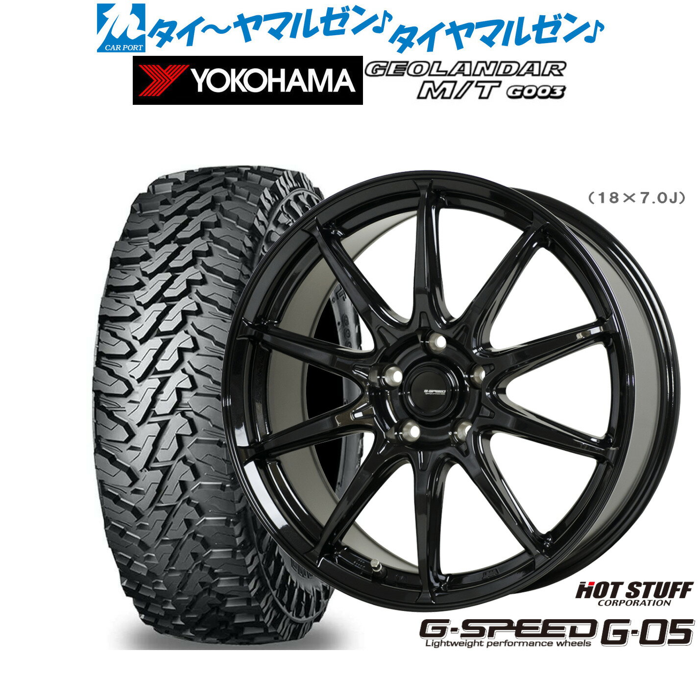 [6/18]最大100%ポイントバック！要エントリー新品 サマータイヤ ホイール4本セットホットスタッフ G.speed G-0516インチ 6.5Jヨコハマ GEOLANDAR ジオランダー MT (G003)225/75R16