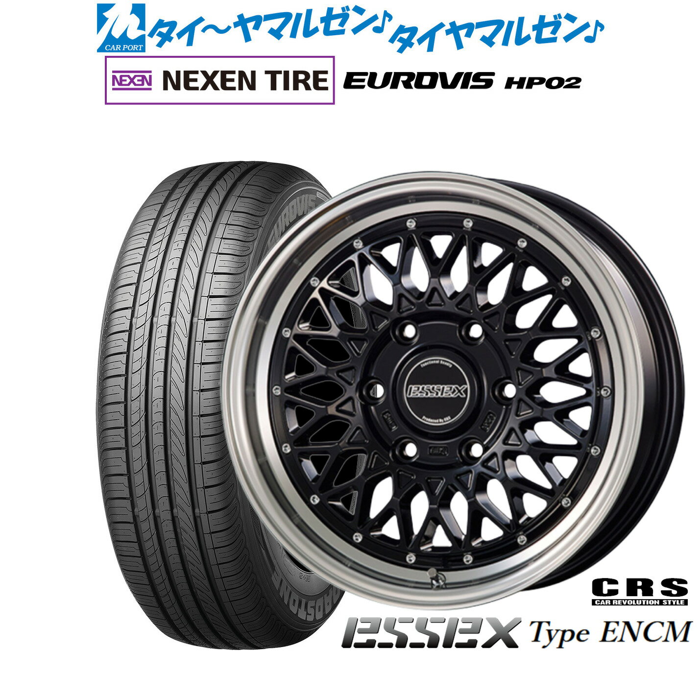 [マラソン期間]割引クーポン配布新品 サマータイヤ ホイール4本セットCRS ESSEX エセックス ENCM(1ピース)16インチ 6.5JNEXEN ネクセン ロードストーン ユーロビズ HP02215/65R16