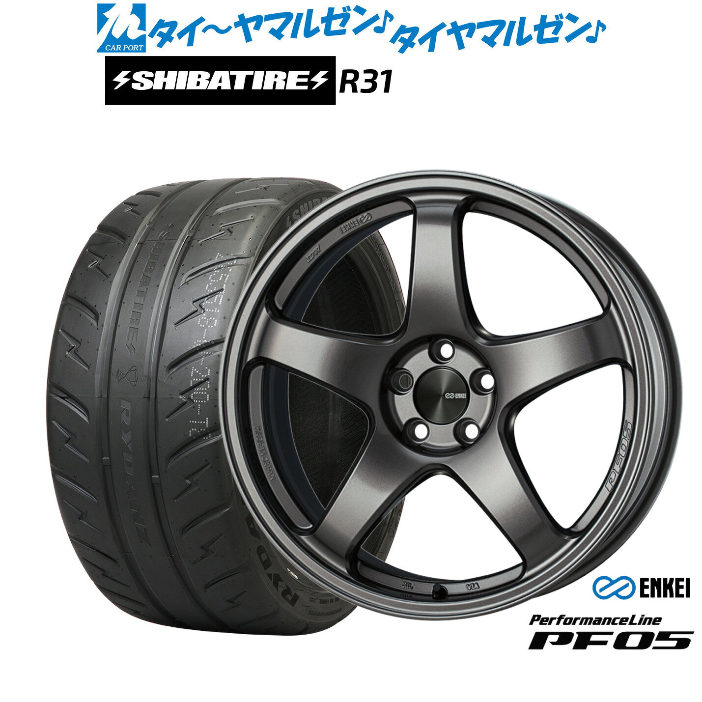 新品 サマータイヤ ホイール4本セットエンケイ PF0517インチ 7.0JSHIBATIRE シバタイヤ 280R (R31)215/45R17
