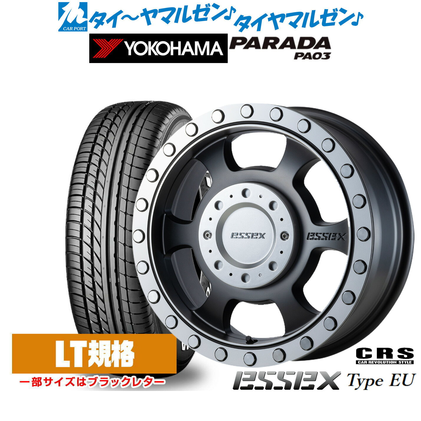 新品 サマータイヤ ホイール4本セットCRS ESSEX エセックス EU-1616インチ 6.5Jヨコハマ PARADA パラダ PA03215/65R16