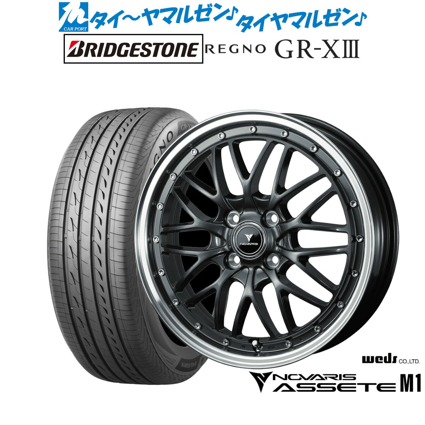 楽天市場】レグノ 165/55r15 ホイールセットの通販 楽天市場】レグノ 165/55r15 ホイールセットの通販