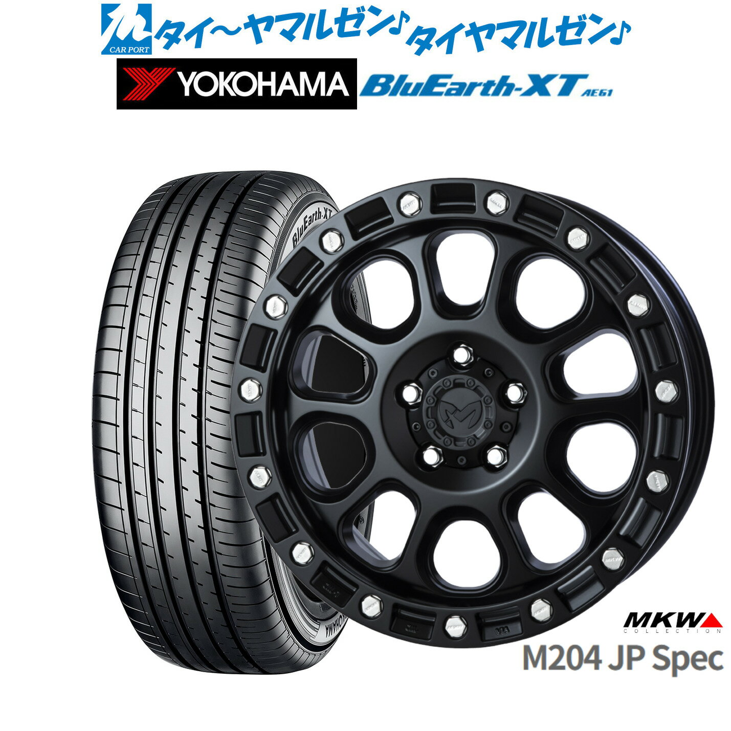 [マラソン期間]P最大42倍&クーポン配布新品 サマータイヤ ホイール4本セットMKW M204 JPスペック17インチ 8.0Jヨコハマ BluEarth ブルーアース XT (AE61)225/65R17