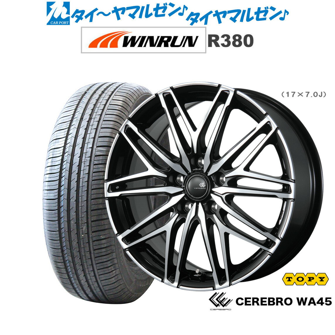 新品 サマータイヤ ホイール4本セットトピー セレブロ WA4516インチ 6.0JWINRUN ウインラン R380215/65R16