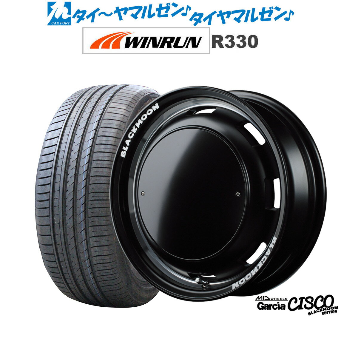 [マラソン期間]割引クーポン配布新品 サマータイヤ ホイール4本セットMID ホイールズ ガルシア シスコ BLACKMOON EDITION14インチ 4.5JWINRUN ウインラン R330165/55R14