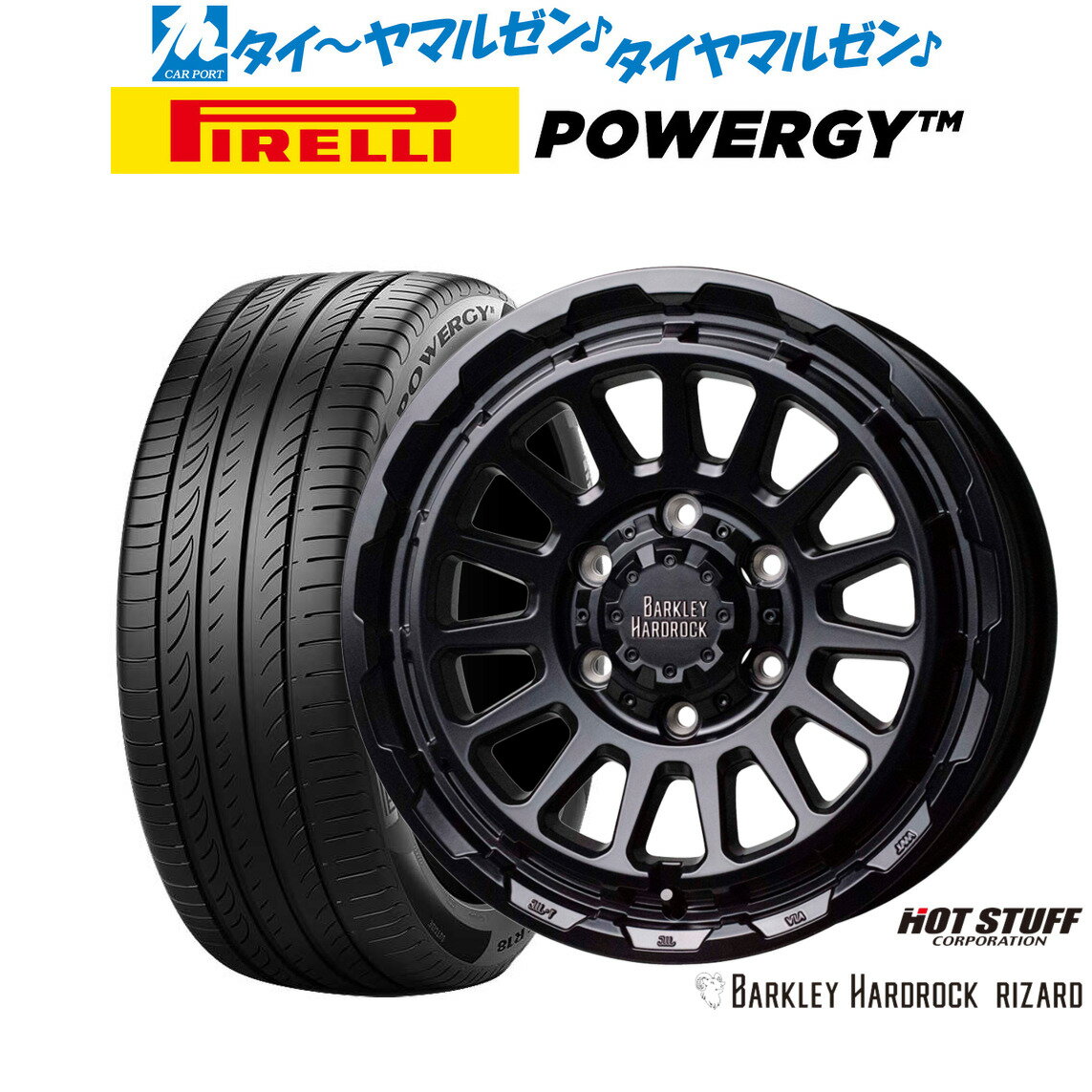 [BF期間]割引クーポン配布新品 サマータイヤ ホイール4本セットホットスタッフ バークレイハードロック リザード17インチ 6.5Jピレリ POWERGY (パワジー)215/60R17