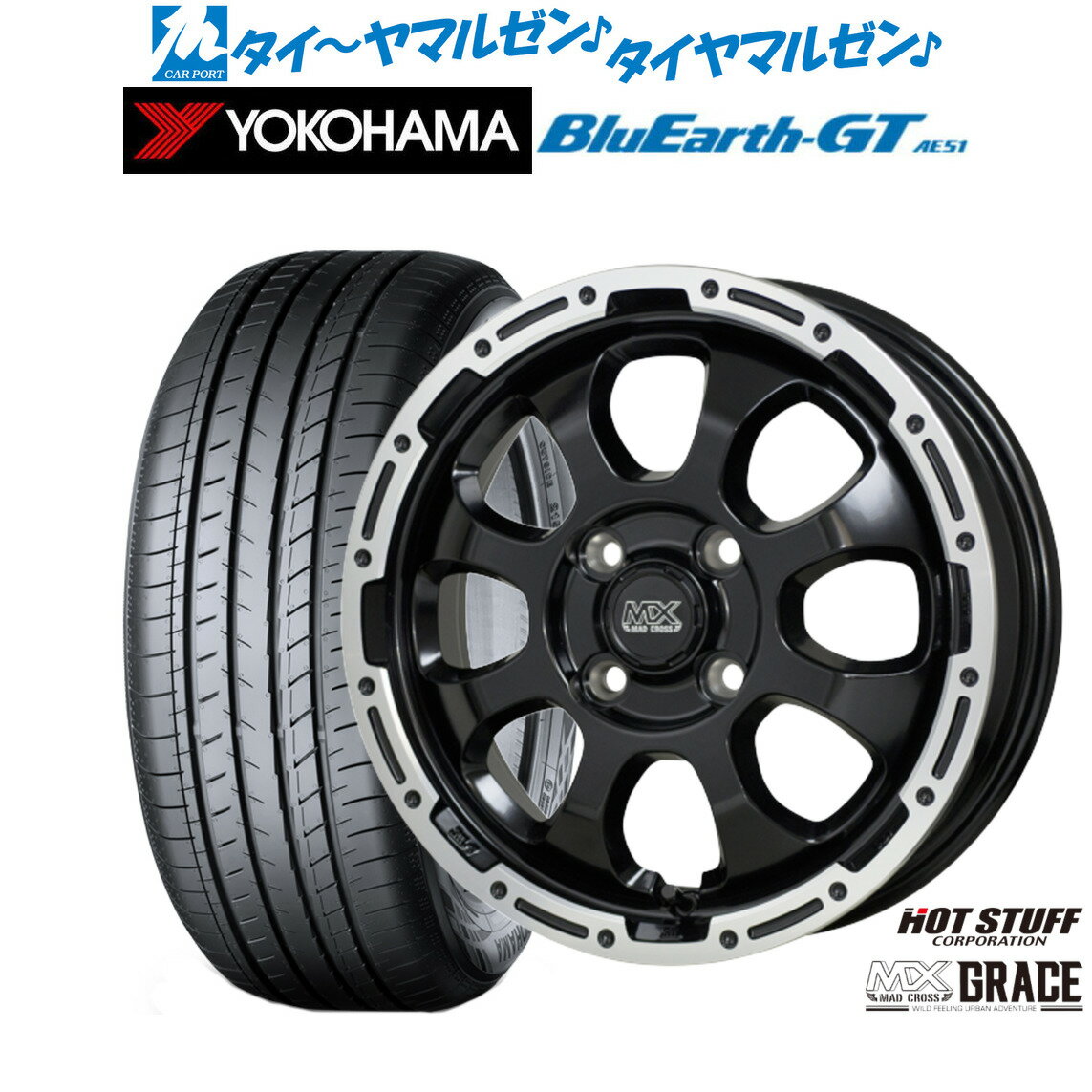 [6/15]割引クーポン配布新品 サマータイヤ ホイール4本セットホットスタッフ マッドクロス グレイス14インチ 4.5Jヨコハマ BluEarth ブルーアース GT (AE51) 155/65R14