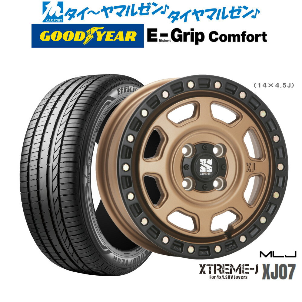 [SS期間限定]割引クーポン配布新品 サマータイヤ ホイール4本セットMLJ エクストリーム XJ0714インチ 4.5Jグッドイヤー エフィシエント グリップ コンフォート165/55R14