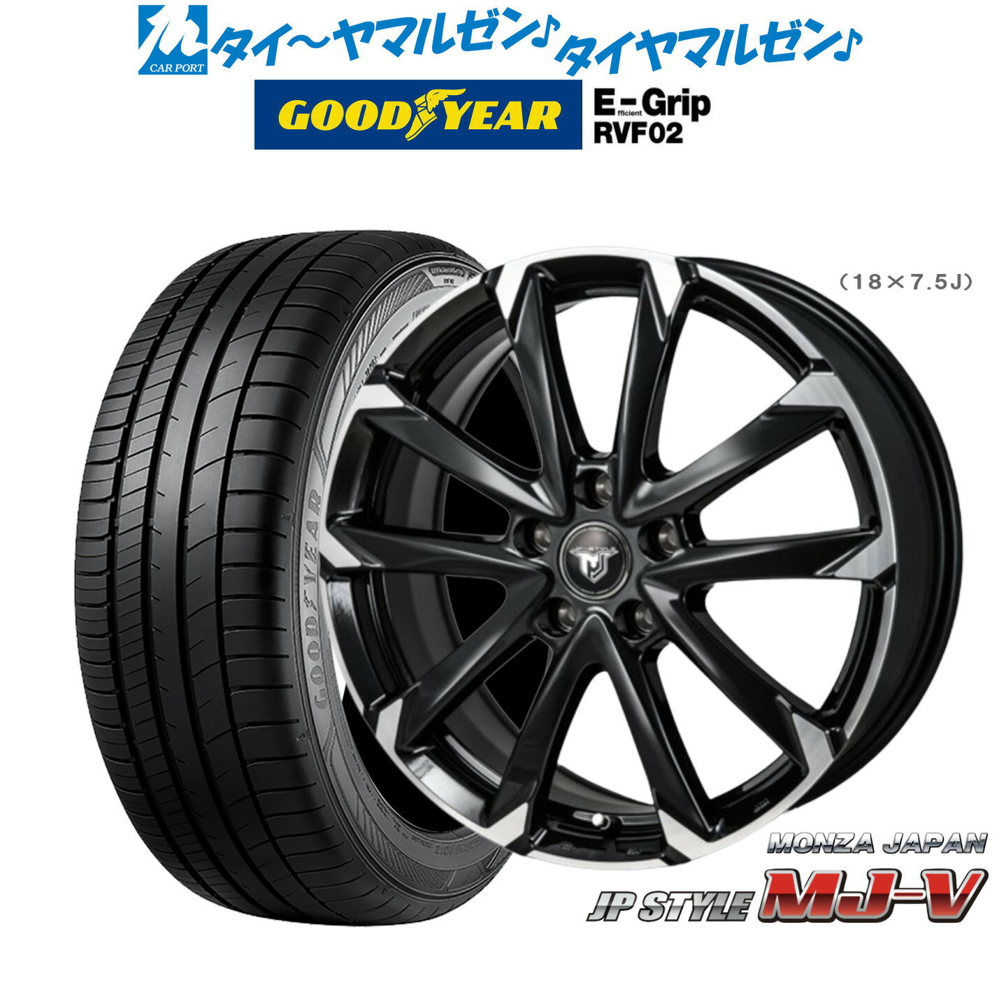 [6/22〜26]割引クーポン配布新品 サマータイヤ ホイール4本セットモンツァ JP STYLE MJ-V16インチ 6.5Jグッドイヤー エフィシエント グリップ RVF02205/55R16