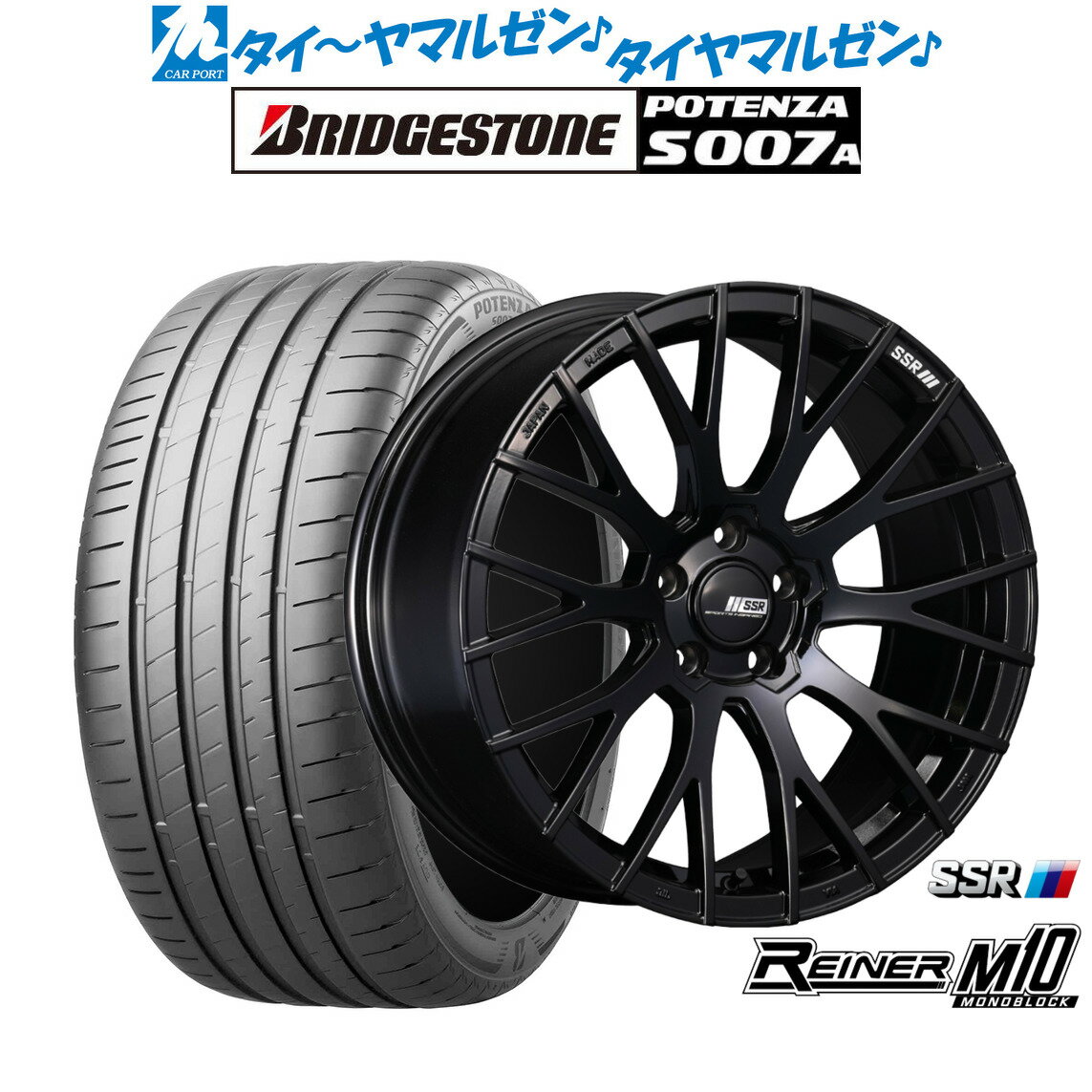 新品 サマータイヤ ホイール4本セットタナベ SSR ライナー M10 モノブロック19インチ 8.5Jブリヂストン POTENZA ポテンザ S007A225/40R19