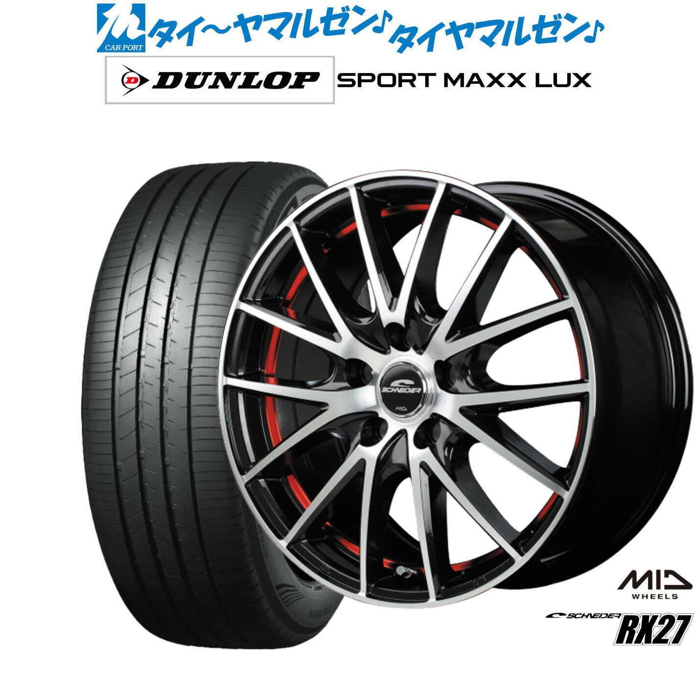 [6/22〜26]割引クーポン配布新品 サマータイヤ ホイール4本セットMID シュナイダー RX2718インチ 7.0Jダンロップ SPORT MAXX LUX225/45R18