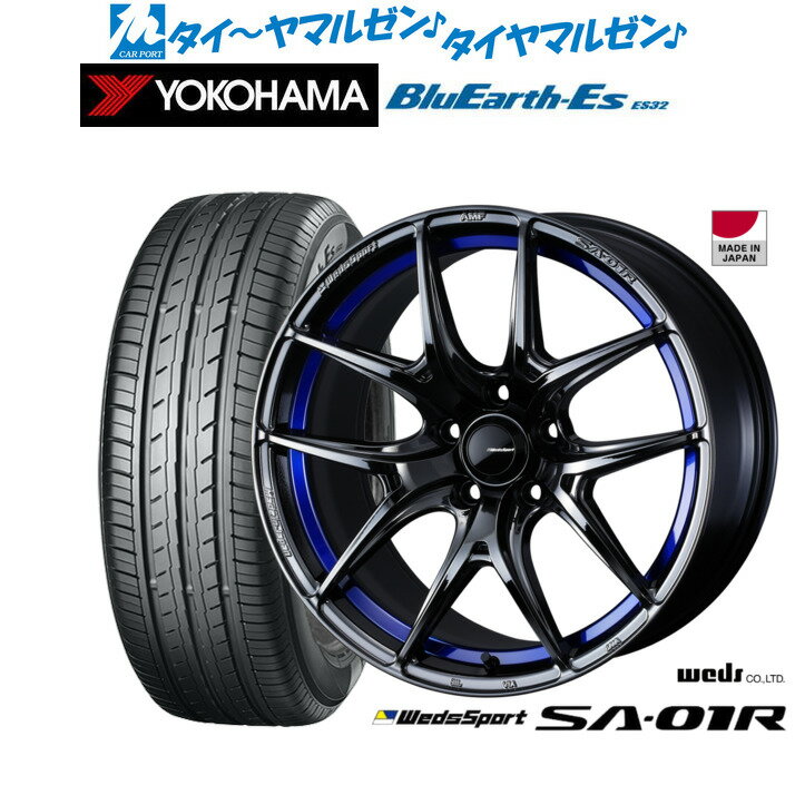 最大10万P当たる！大抽選開催中新品 サマータイヤ ホイール4本セットウェッズ ウェッズスポーツ SA-01R18インチ 7.5Jヨコハマ BluEarth-ES ブルーアースイーエス ES32215/40R18