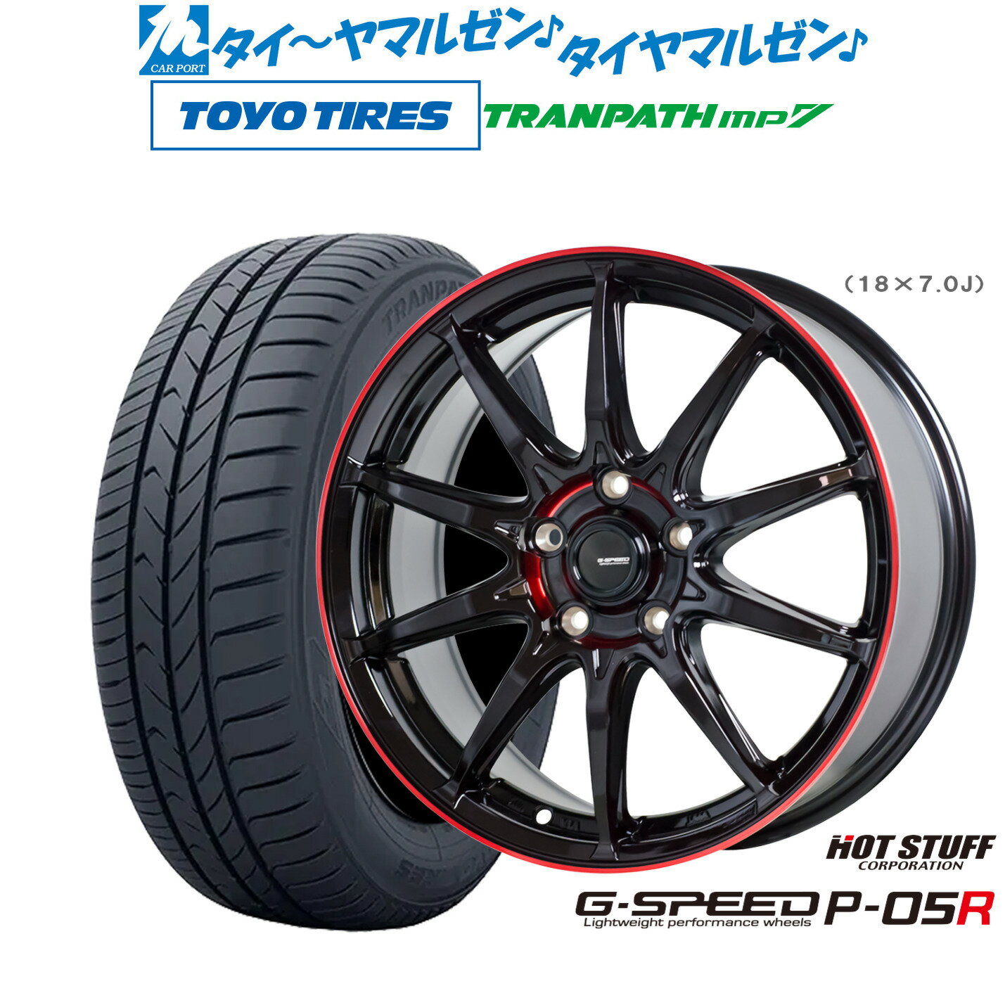 新品 サマータイヤ ホイール4本セットホットスタッフ G.speed P-05R18インチ 8.0Jトーヨータイヤ トランパス TRANPATH mp7 225/45R18