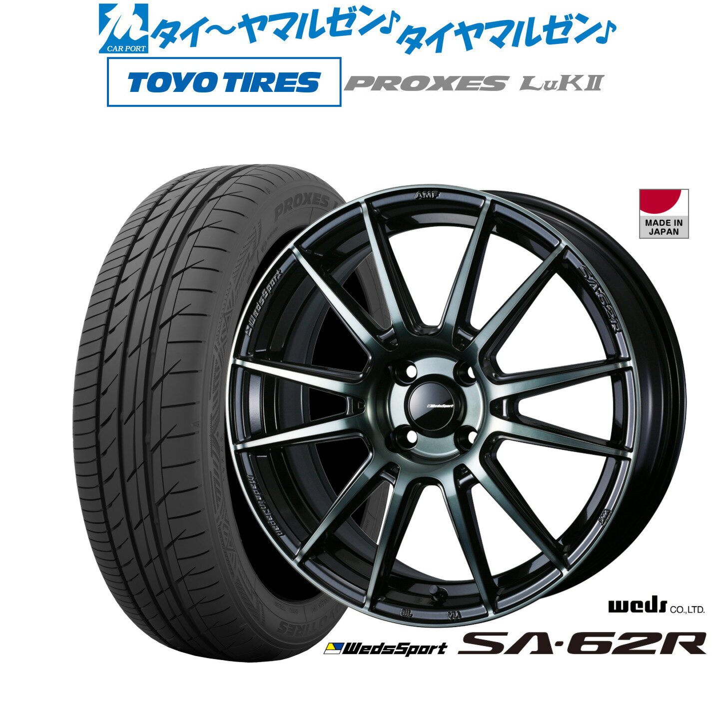 [6/18]最大100%ポイントバック！要エントリー新品 サマータイヤ ホイール4本セットウェッズ ウェッズスポーツ SA-62R15インチ 5.0Jトーヨータイヤ プロクセス PROXES LuKII (LuK2) 165/55R15