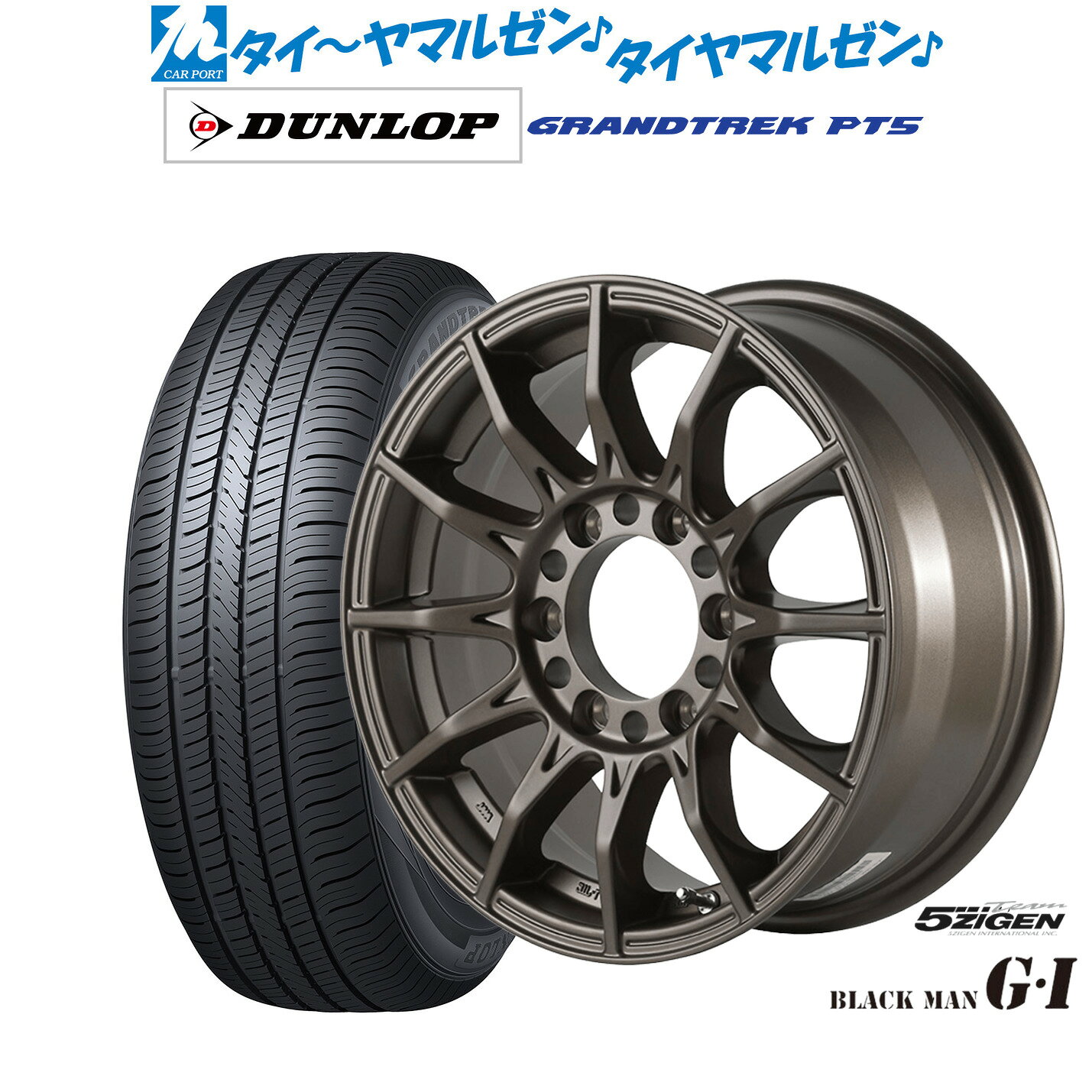 楽天市場】ブラックマンバ（タイヤ・ホイール｜車用品）：車用品