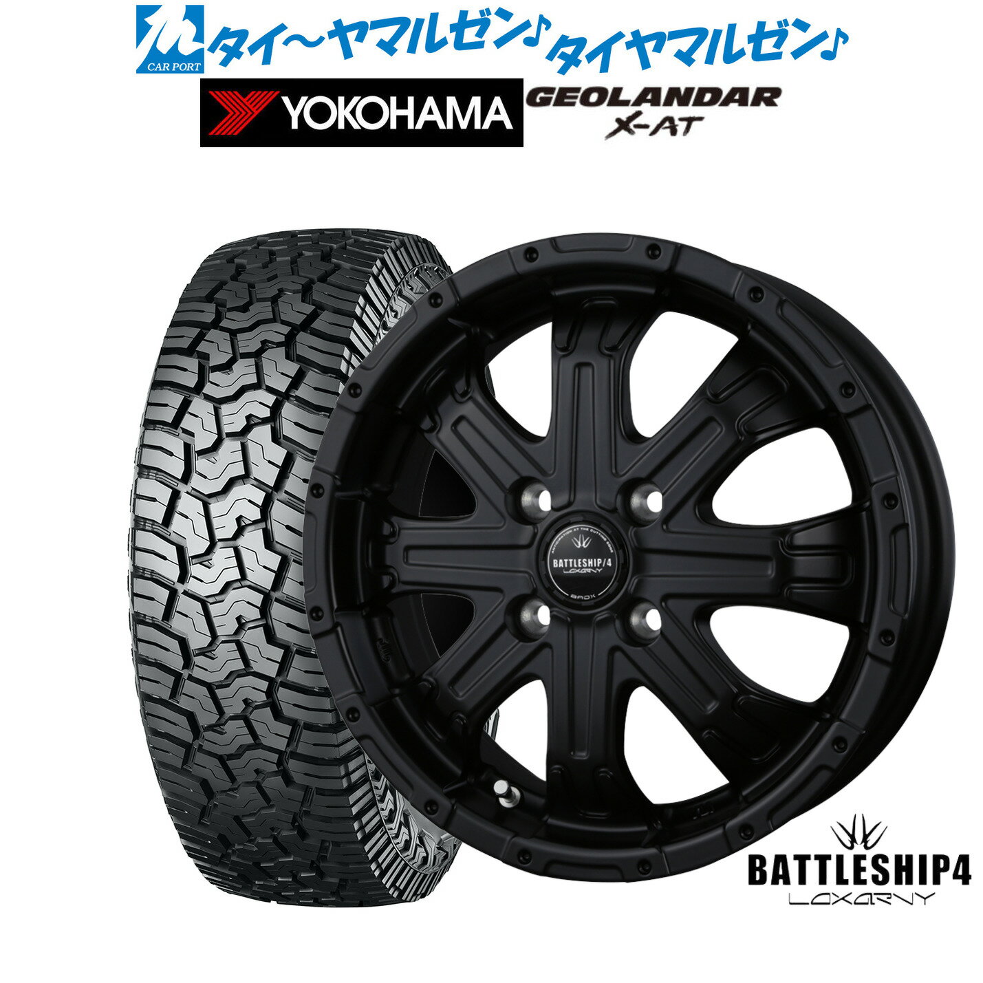 [5/9～15]割引クーポン配布新品 サマータイヤ ホイール4本セットBADX ロクサーニ バトルシップ414インチ 4.5Jヨコハマ GEOLANDAR ジオランダー X-AT (G016)165/65R14