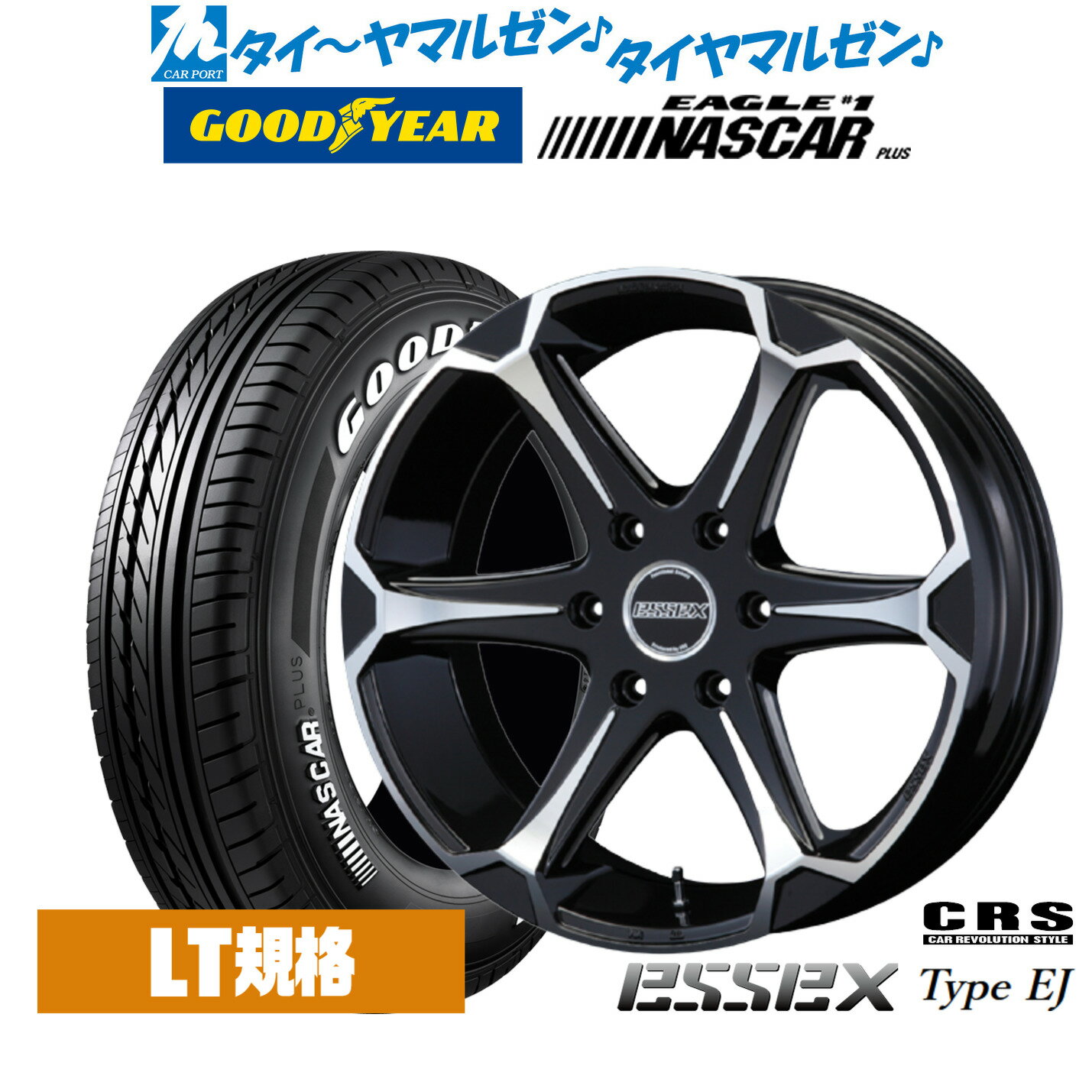 [12/1]ストアポイント5倍！新品 サマータイヤ ホイール4本セットCRS ESSEX エセックス EJ-1717インチ 7.0Jグッドイヤー EAGLE イーグル #1 NASCAR PLUS (ナスカープラス)215/60R17