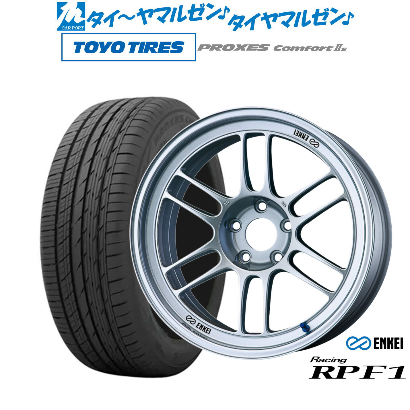 [4月18日]割引クーポン配布新品 サマータイヤ ホイール4本セットエンケイ RPF117インチ 7.5Jトーヨータイヤ プロクセス PROXES Comfort 2s (コンフォート 2s)215/50R17
