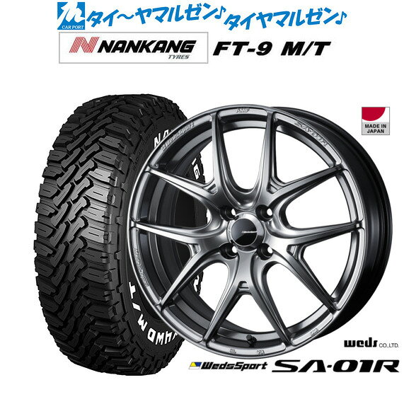 [SS限定]P最大46倍&クーポン配布新品 サマータイヤ ホイール4本セットウェッズ ウェッズスポーツ SA-01R15インチ 6.0Jナンカン NANKANG FT-9 M/T 165/60R15