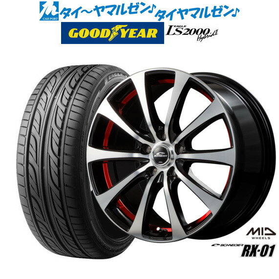 [6/15]割引クーポン配布新品 サマータイヤ ホイール4本セットMID シュナイダー RX-0116インチ 6.5Jグッドイヤー イーグル LS2000 ハイブリッド2(HB2)205/55R16
