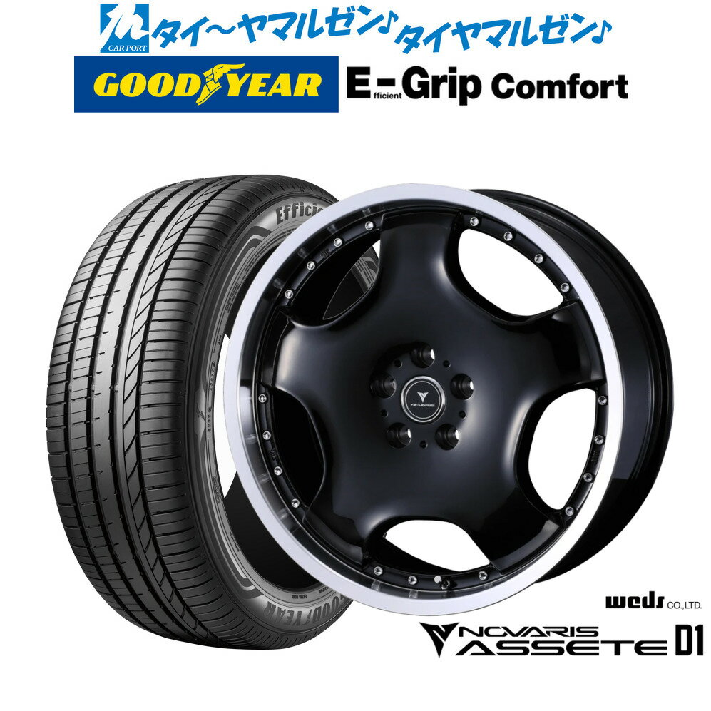 [6月20日]割引クーポン配布新品 サマータイヤ ホイール4本セットウェッズ ノヴァリス アセット D120インチ 8.0Jグッドイヤー エフィシエント グリップ コンフォート245/35R20