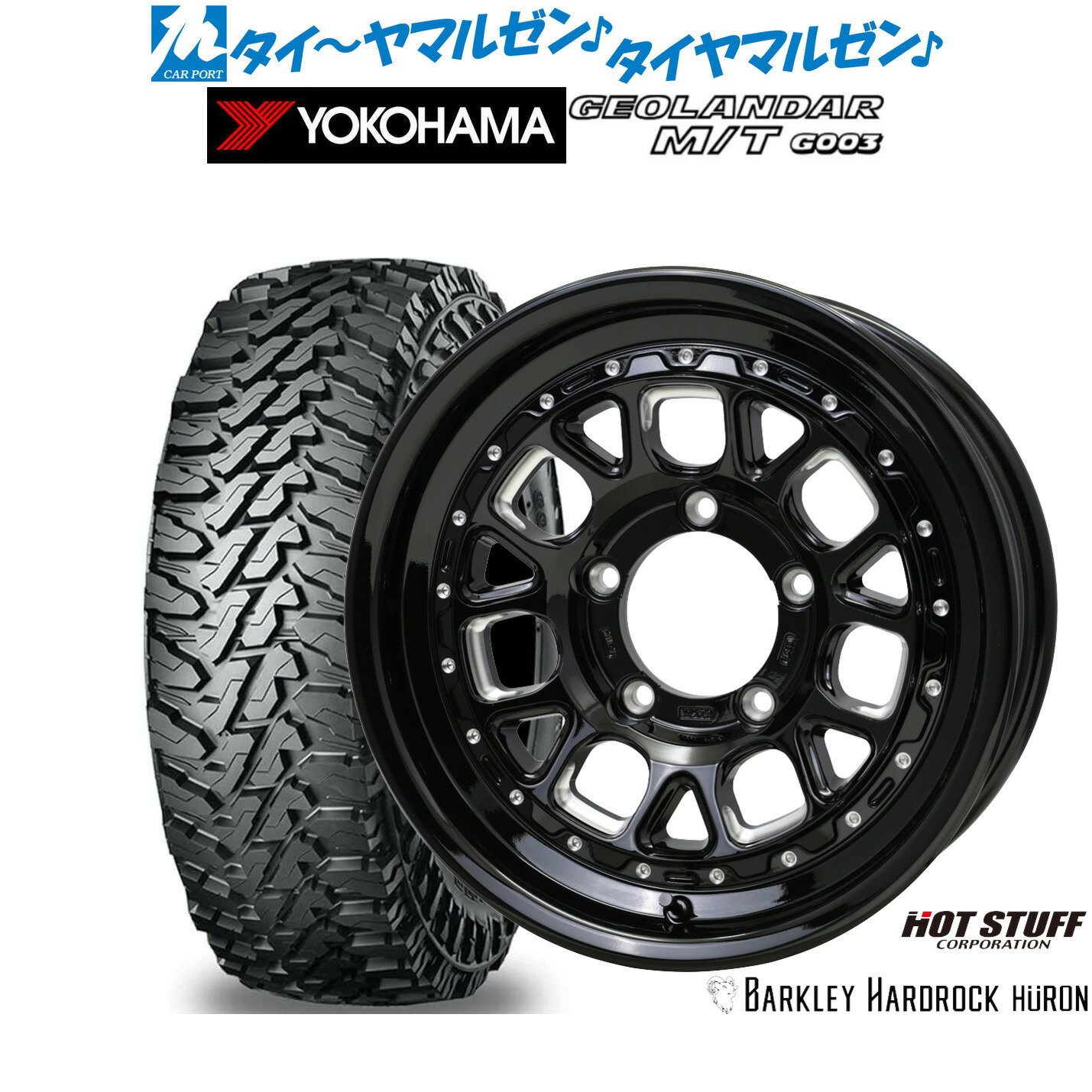 ジムニー 用 jimny用 タイヤ TYRANNO tires 2022年 185/85 R16 M