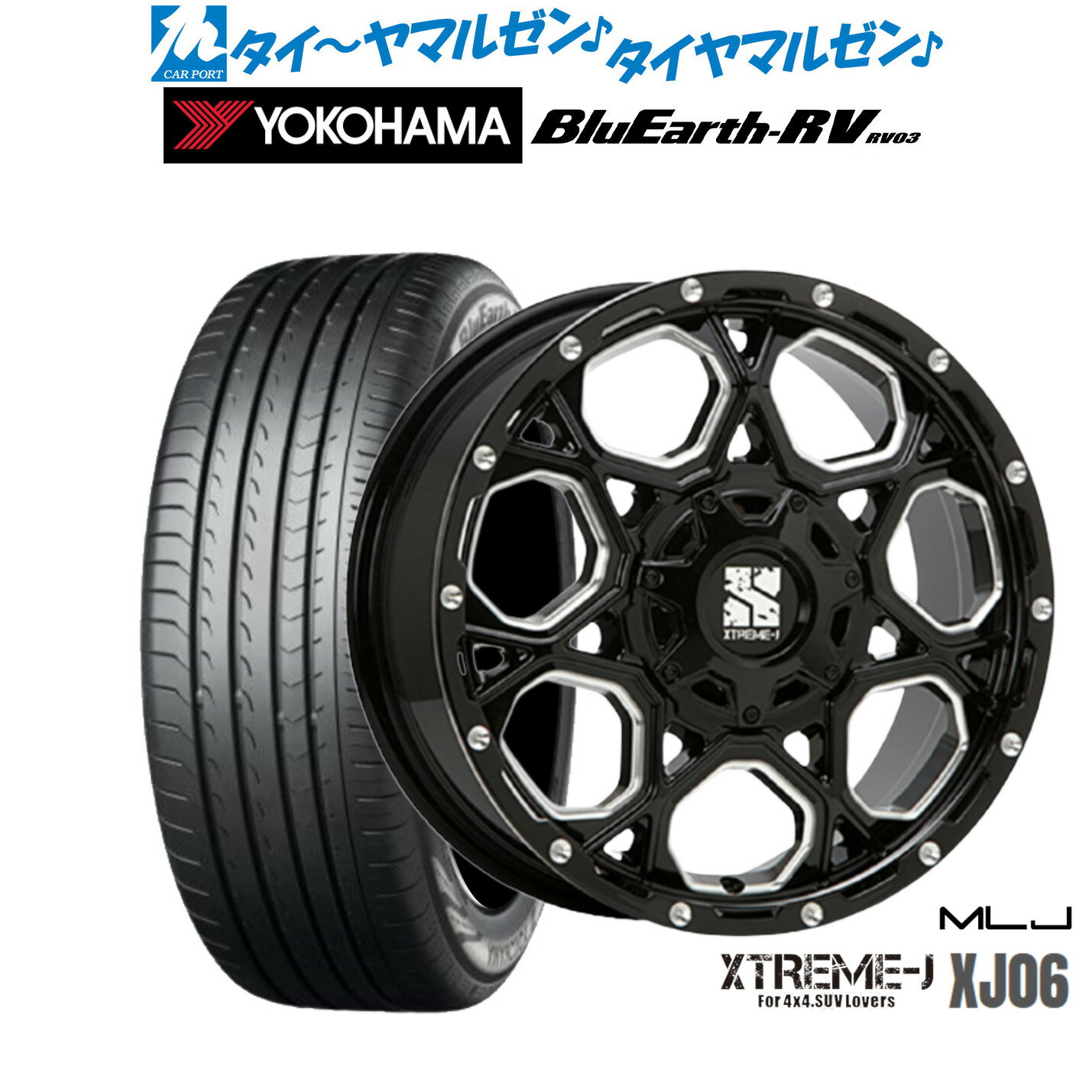 新品 サマータイヤ ホイール4本セットMLJ エクストリーム XJ0616インチ 7.0Jヨコハマ BluEarth ブルーアース RV03(RV-03)195/60R16