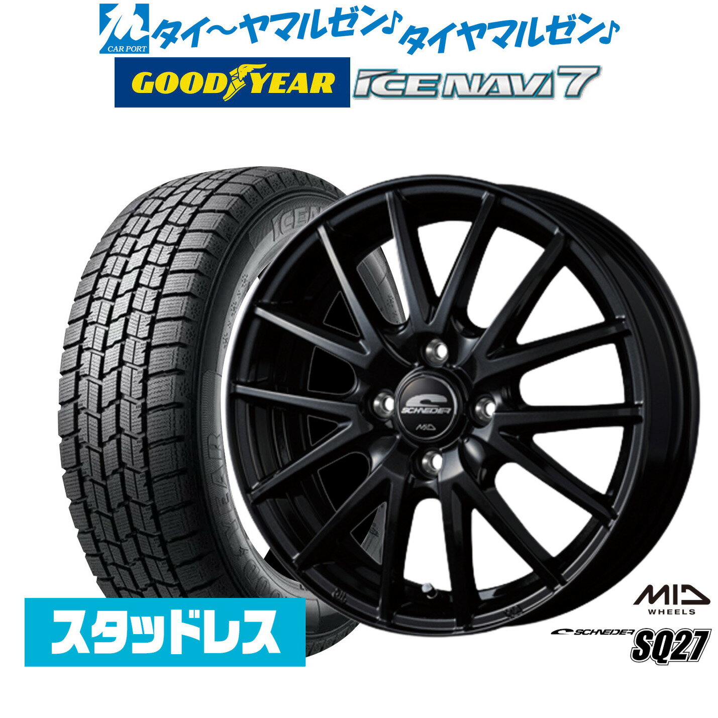 楽天市場】アイスナビ7 155/65/r14の通販 楽天市場】アイスナビ7 155/65/r14の通販