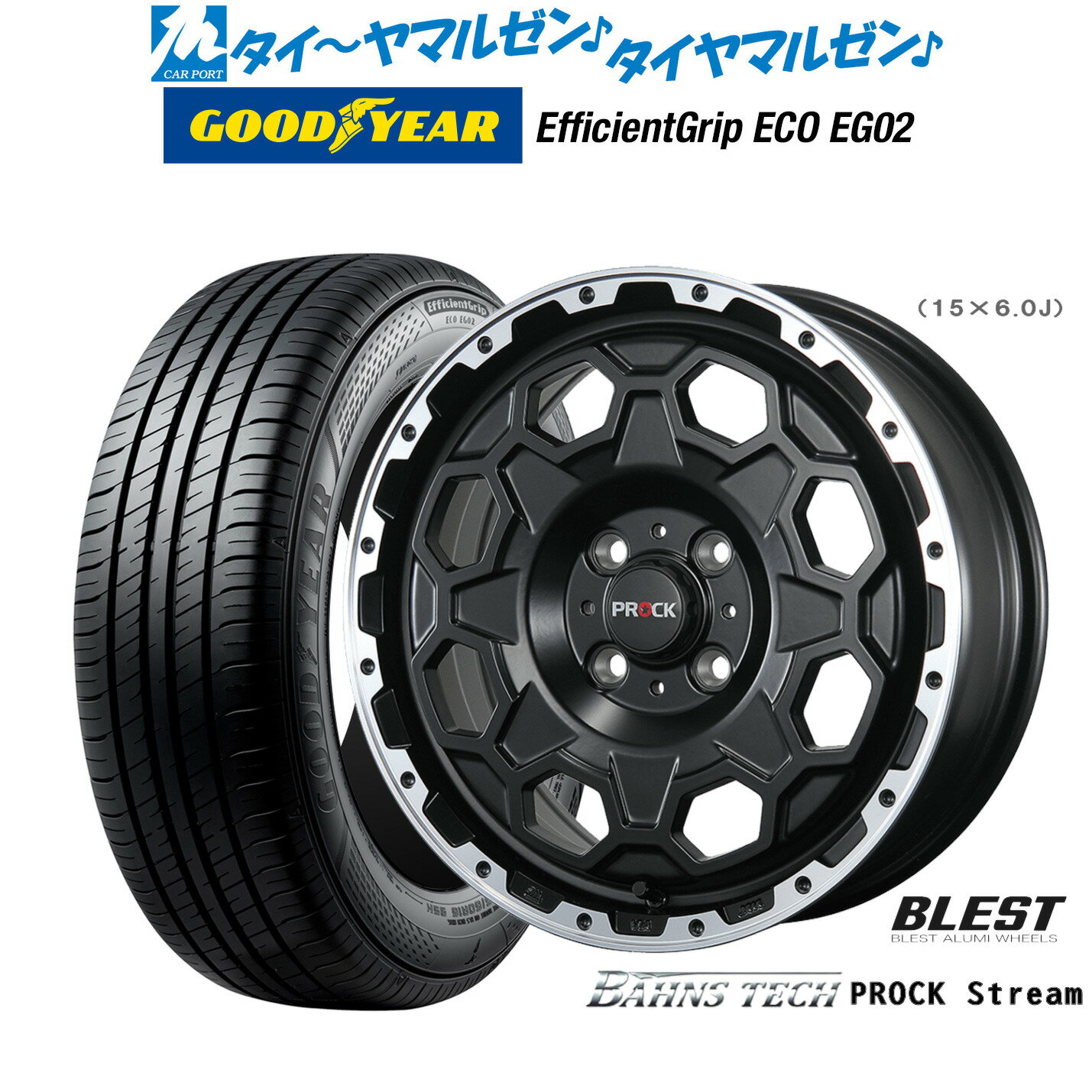 [BF期間]割引クーポン配布新品 サマータイヤ ホイール4本セットニューレイトン バーンズテック プロックストリーム15インチ 6.0Jグッドイヤー エフィシエント グリップ エコ EG02175/65R15