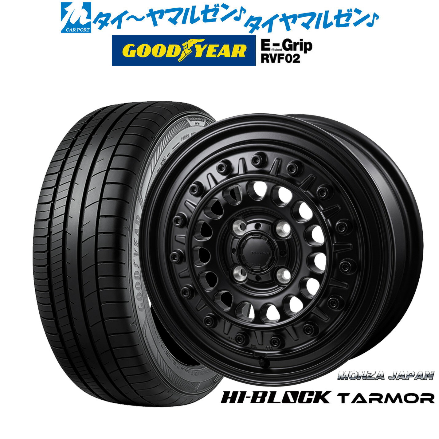[6/22〜26]割引クーポン配布新品 サマータイヤ ホイール4本セットモンツァ ハイブロック ターマー15インチ 5.5Jグッドイヤー エフィシエント グリップ RVF02175/55R15