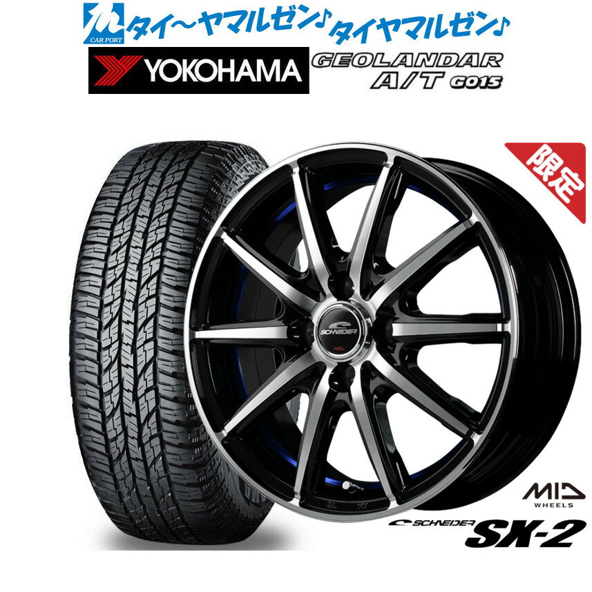 [6/15]割引クーポン配布【数量限定】新品 オフロードタイヤ ホイール4本セットMID シュナイダー SX-215インチ 4.5Jヨコハマ GEOLANDAR ジオランダー AT(G015)165/55R15