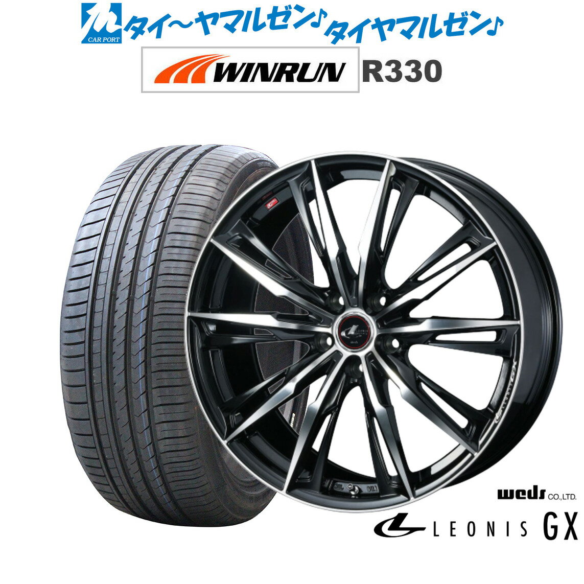 [6/15]割引クーポン配布新品 サマータイヤ ホイール4本セットウェッズ レオニス GX18インチ 7.0JWINRUN ウインラン R330215/35R18