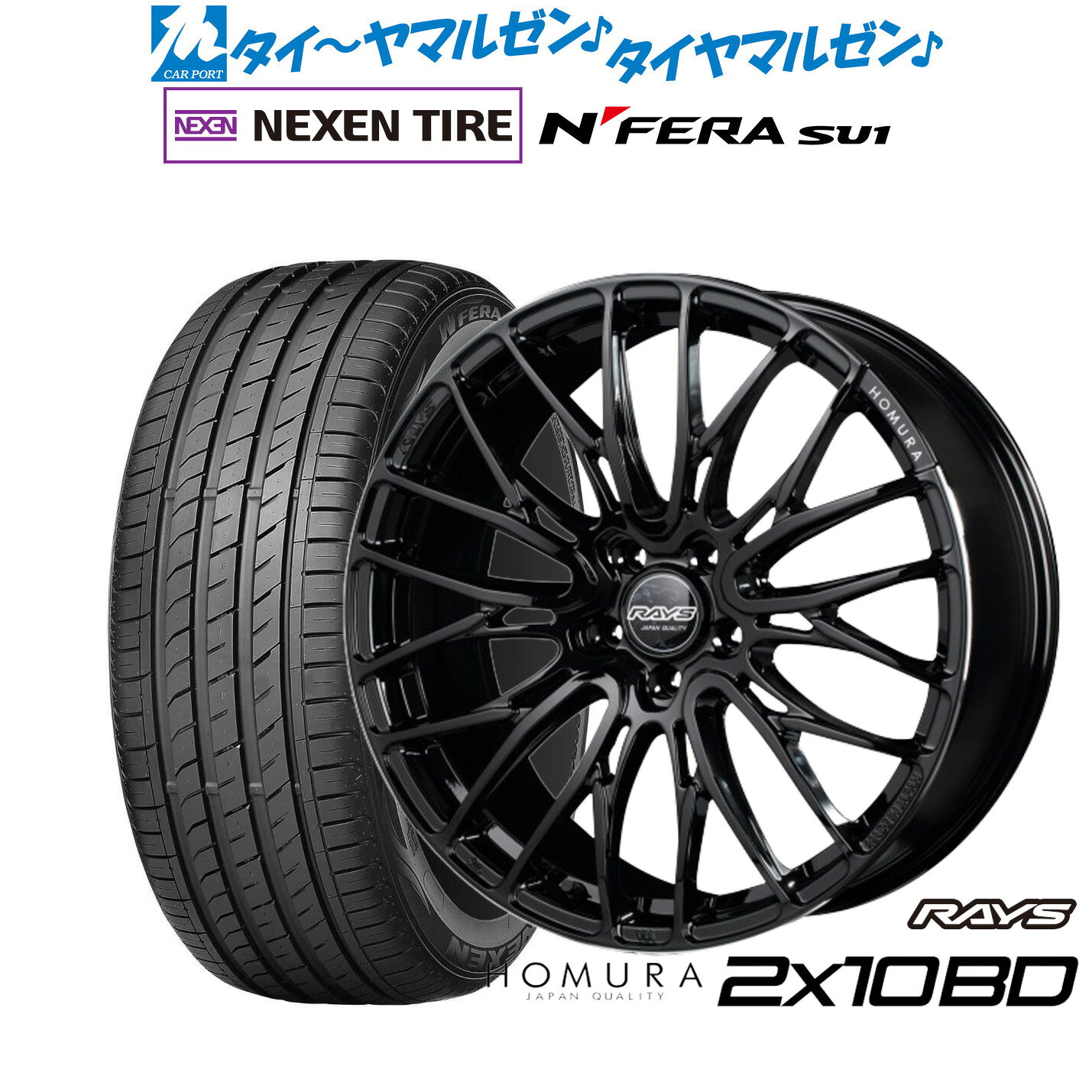 新品 サマータイヤ ホイール4本セットレイズ HOMURA ホムラ 2×10 BD18インチ 7.5JNEXEN ネクセン N FERA SU1215/40R18
