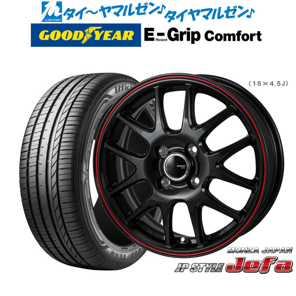 [6/22〜26]割引クーポン配布新品 サマータイヤ ホイール4本セットモンツァ JP STYLE JEFA(ジェファ)14インチ 4.5Jグッドイヤー エフィシエント グリップ コンフォート165/55R14