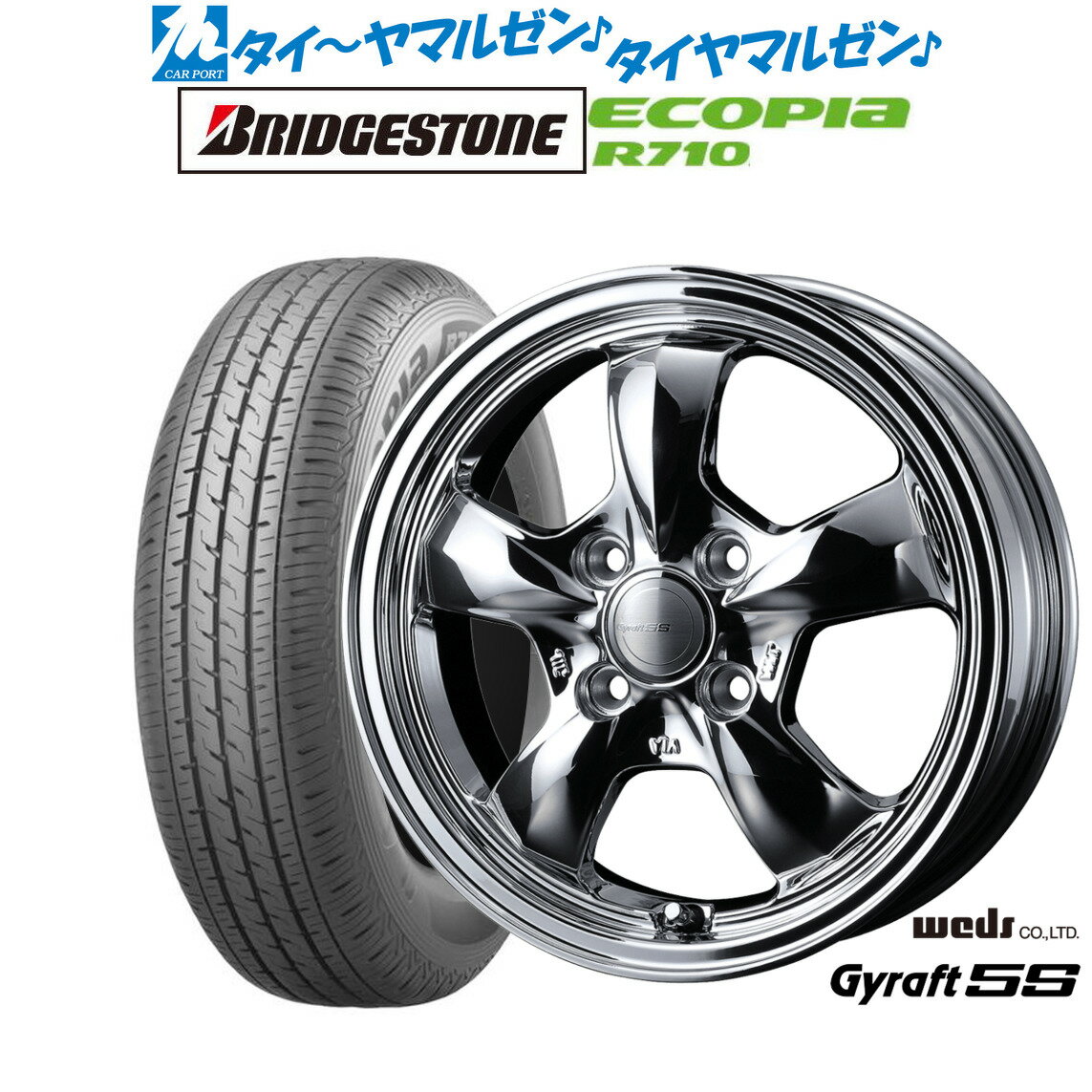 [6/18]最大100%ポイントバック！要エントリー新品 サマータイヤ ホイール4本セットウェッズ グラフト 5S12インチ 4.0Jブリヂストン ECOPIA エコピア R710145/80R12