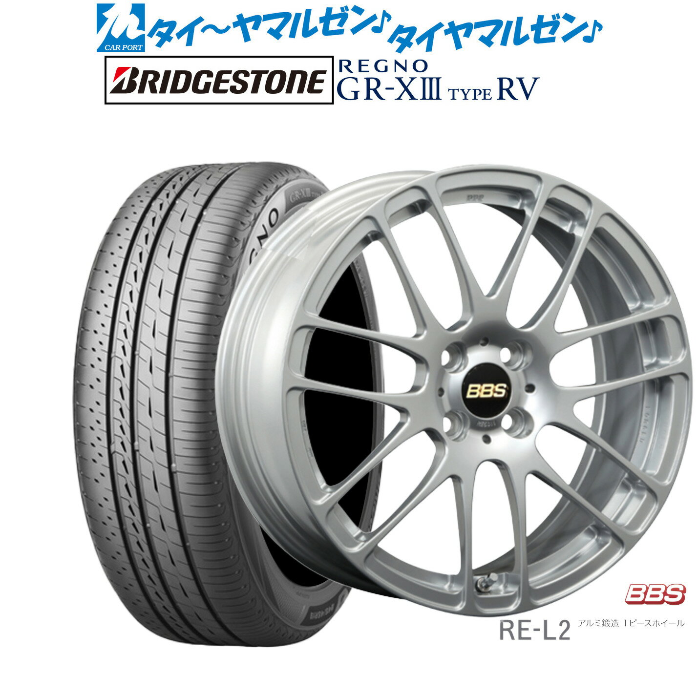 figaro4920 ①BS RV2 205/60r16 夏 2本 figaro4920 ①BS RV2 205/60r16 夏 2本 楽天市場】ヴォクシー