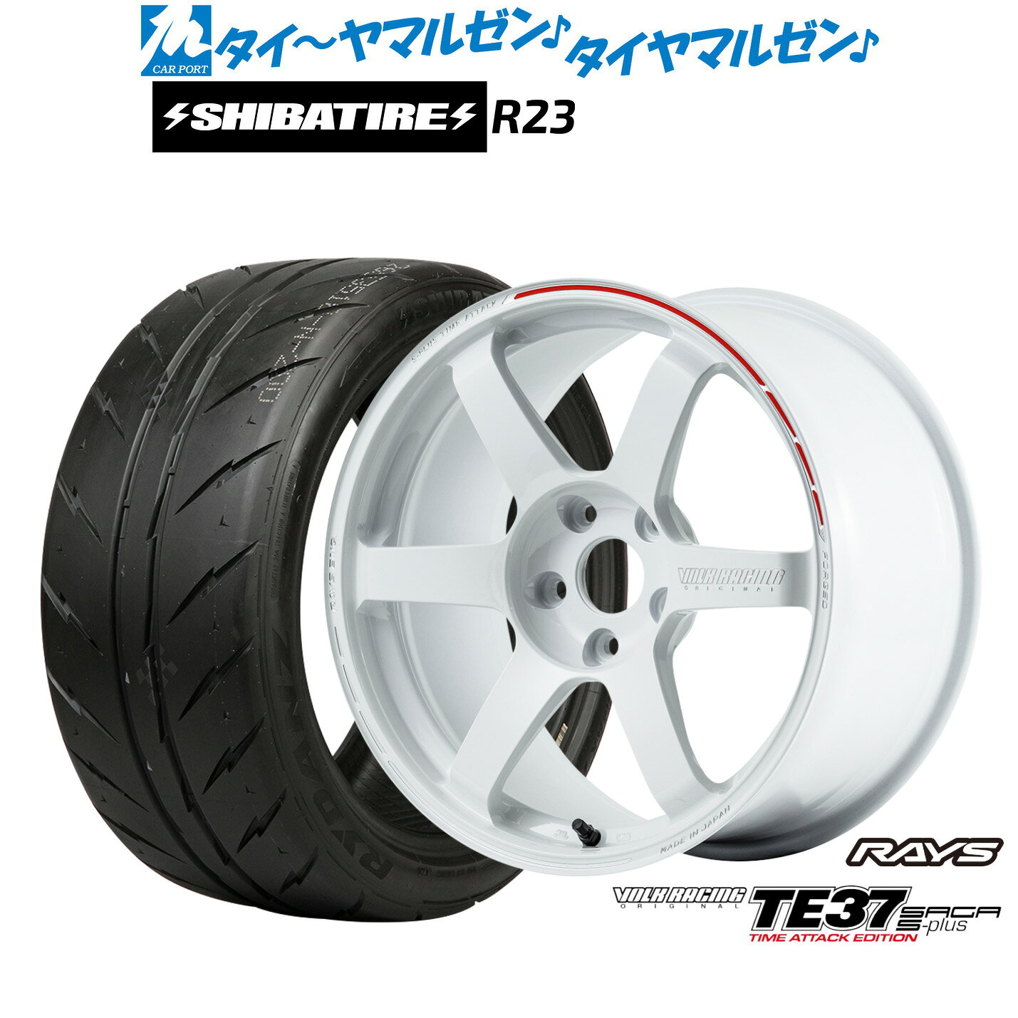 [SS限定]P最大46倍&クーポン配布新品 サマータイヤ ホイール4本セットレイズ ボルクレーシング TE37 サーガ S-plus TIME ATTACK EDITION18インチ 8.0JSHIBATIRE シバタイヤ 280 (R23)215/40R18