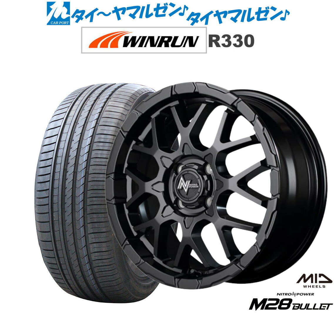 [6/22〜26]割引クーポン配布新品 サマータイヤ ホイール4本セットMID ナイトロパワー M28 バレット KC16インチ 6.0JWINRUN ウインラン R330195/45R16