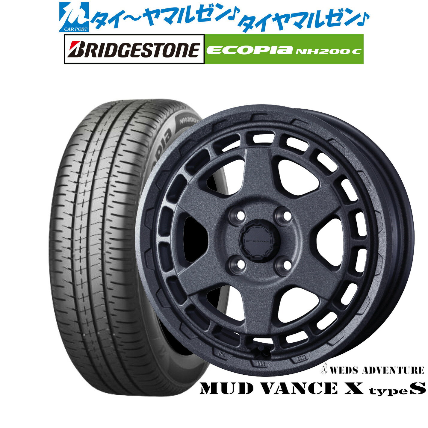 [BF期間]割引クーポン配布新品 サマータイヤ ホイール4本セットウェッズ アドベンチャー マッドヴァンス X タイプS14インチ 4.5Jブリヂストン ECOPIA エコピア NH200C165/55R14