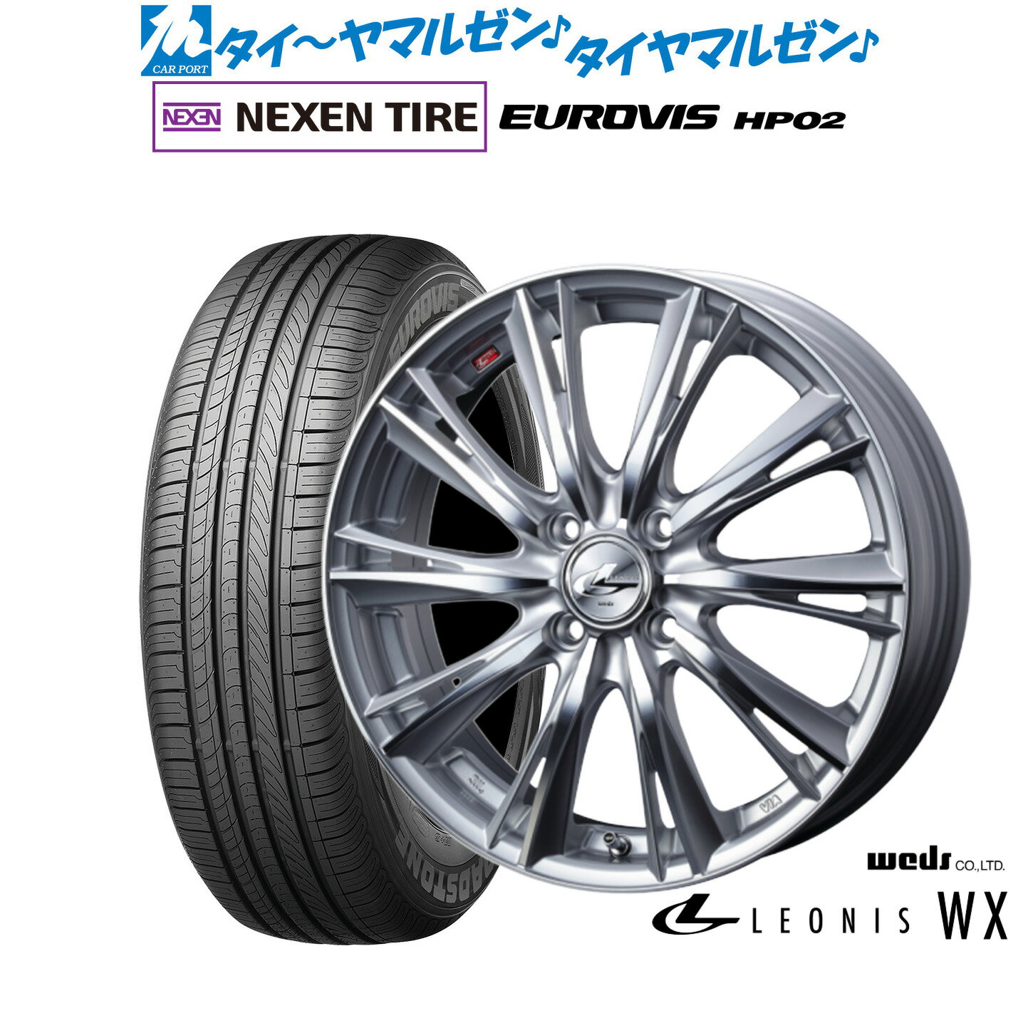[6/22〜26]割引クーポン配布新品 サマータイヤ ホイール4本セットウェッズ レオニス WX14インチ 5.5JNEXEN ネクセン ロードストーン ユーロビズ HP02165/65R14